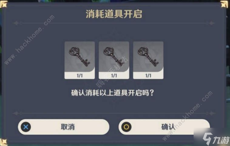 原神4.2废弃船舱解谜攻略 三个钥匙和珍贵宝箱在哪