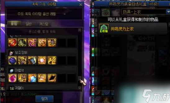 《dnf》史诗之路上线时间介绍