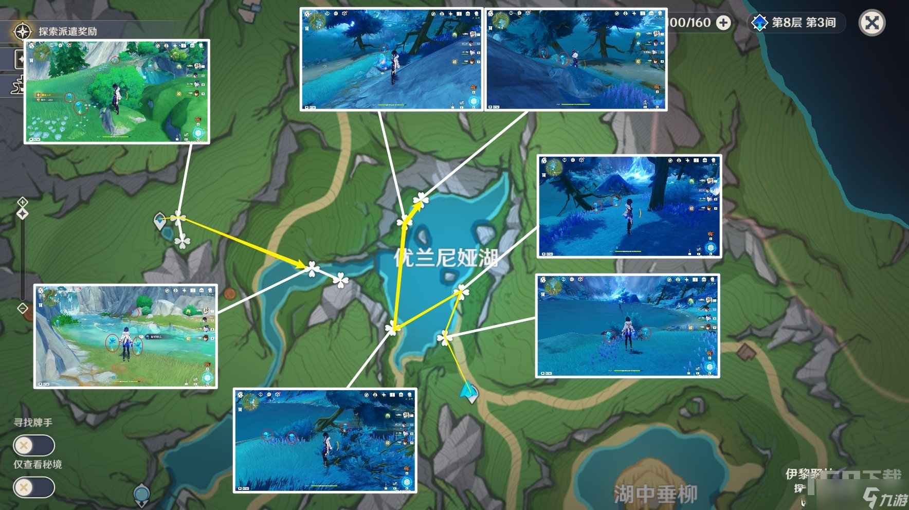 原神湖光铃兰速采路线图一览 原神湖光铃兰分布图汇总