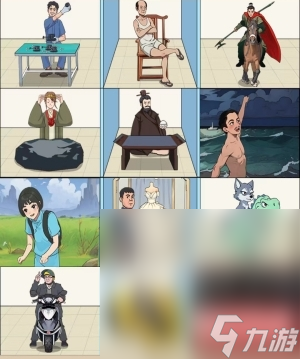 《爆梗找茬王》网红归位通关攻略分享