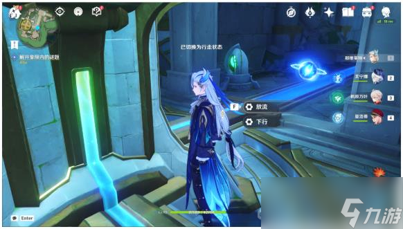 《原神》4.2丘比特的爱人任务攻略