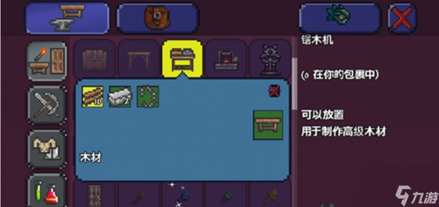 泰拉瑞亚柱子怎么做？_泰拉瑞亚怎么造柱子