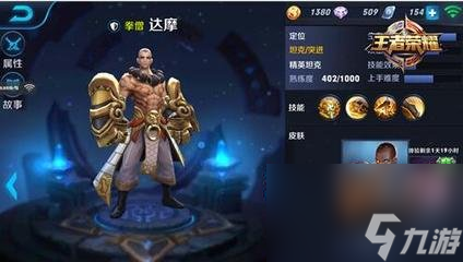 ez出装2020六神