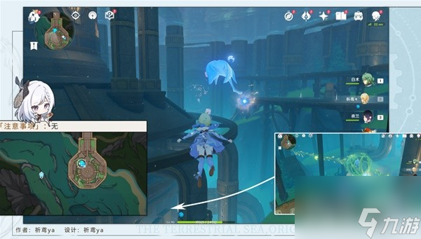 原神4.1锻造神秘的矿石任务流程攻略分享