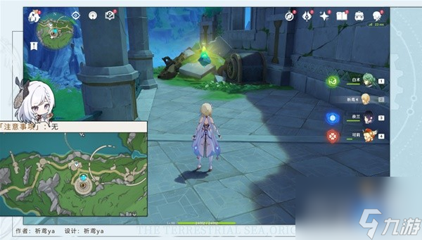 原神4.1锻造神秘的矿石任务流程攻略分享