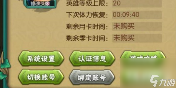 《葫蘆娃2》怎么兌換碼大全2023