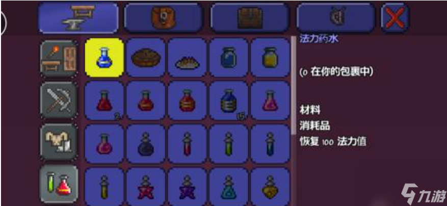 泰拉瑞亚药水在哪炼制？_泰拉瑞亚怎么炼制黑曜石皮肤药水