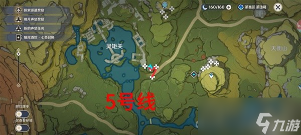 《原神》琉璃袋位置一览