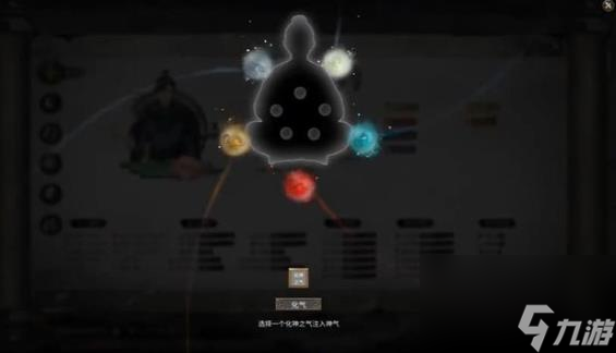 鬼谷八荒重明有哪些打法？打重明技巧攻略