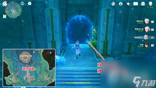 《原神》4.2穿过谜境任务流程攻略
