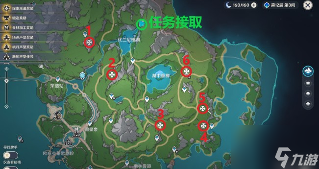 《原神》4.2明天交换明天任务攻略