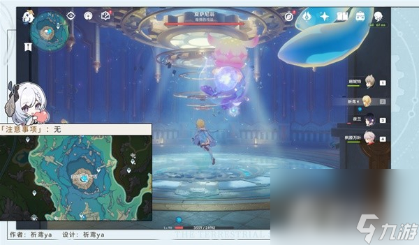 《原神》4.2版本新增5个地方传奇位置一览