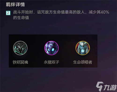 有哪些英雄 金铲铲之战暗影都有谁