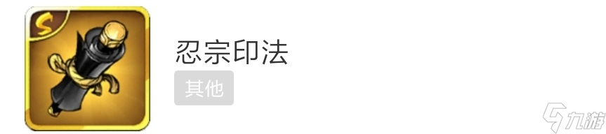 忍者必须死3：绯斩苍牙应该如何培养