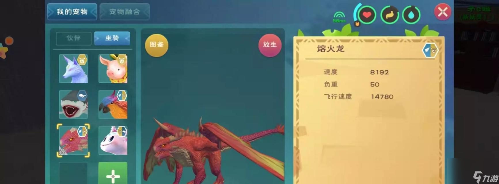 《创造与魔法》最新坐骑排行榜揭晓（魔法世界的速度与力量——最新坐骑排行榜TOP15）