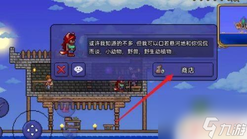 泰拉瑞亚手机版怎么养猫 泰拉瑞亚手游如何获得猫咪