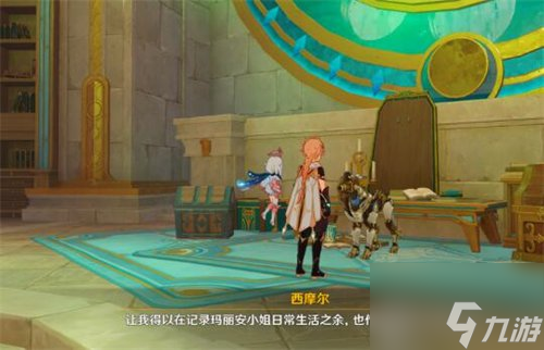 原神水仙十字之剑怎么获得 水仙十字之剑获取方法介绍