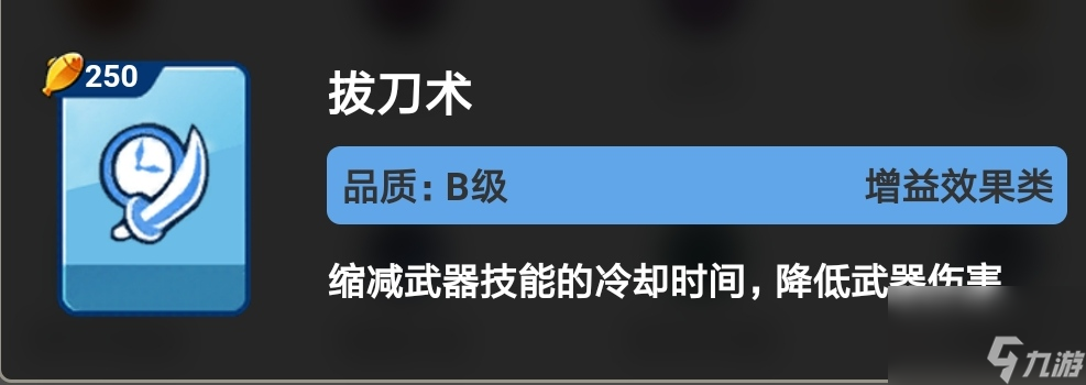 忍者必须死3：绯斩苍牙应该如何培养