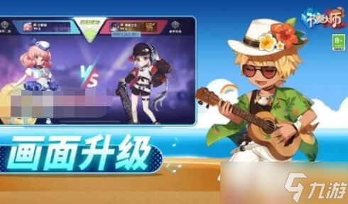 《节奏大师》回归角色选择建议一览