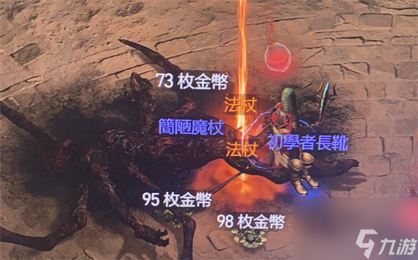 暗黑破坏神4下载的简体繁体对比