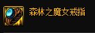 DNF2024自定义戒指词条选择