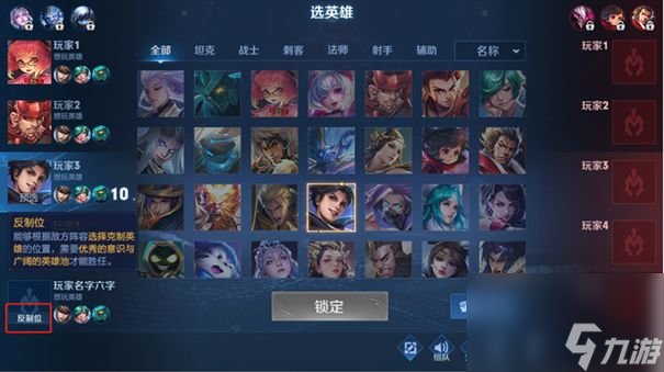 王者荣耀S24赛季荣耀称号战力继承规则介绍