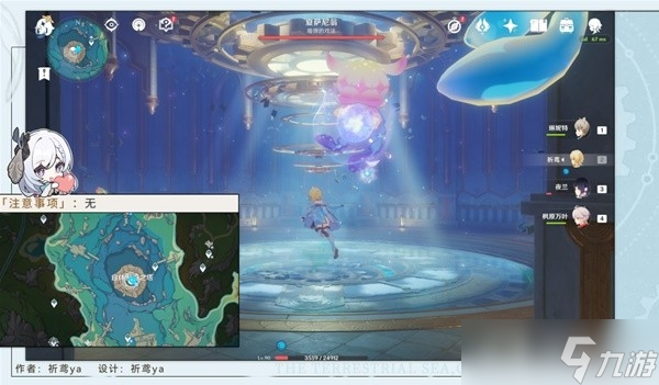 《原神》4.2版本新增5个地方传奇位置一览