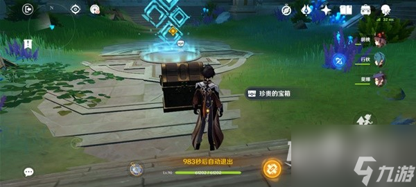 《原神》4.2魔神任务主线秘境宝箱收集攻略
