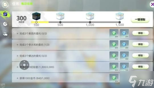 创造吧我们的星球攻略大全 新手入门必备技巧一览