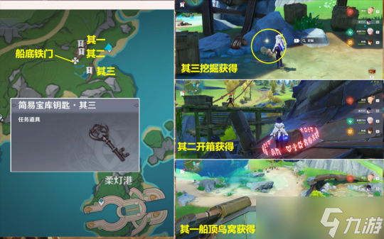 【原神】世界任务 | 伊黎耶的野精灵及隐藏后续
