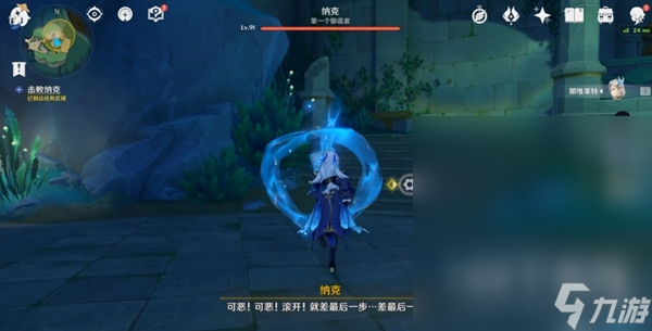 原神一场预期内的谎言任务完成攻略分享