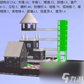 明日之后八級莊園房屋設(shè)計圖有什么-八級莊園房屋設(shè)計圖分享「待收藏」