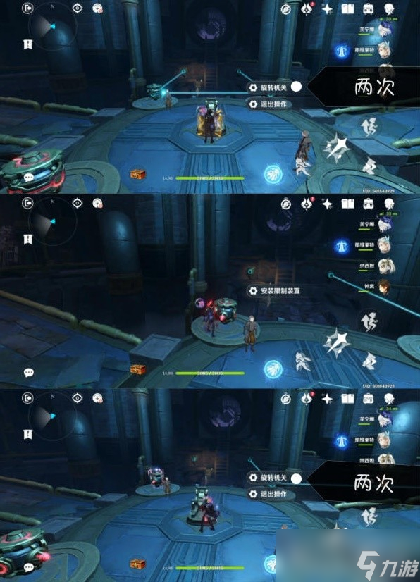 《原神》莱欧斯利传说任务图文攻略
