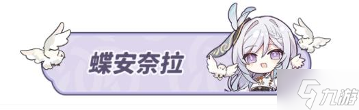 原神4.2莫尔泰区地方传奇位置大全 4.2地方传奇成就达成总汇