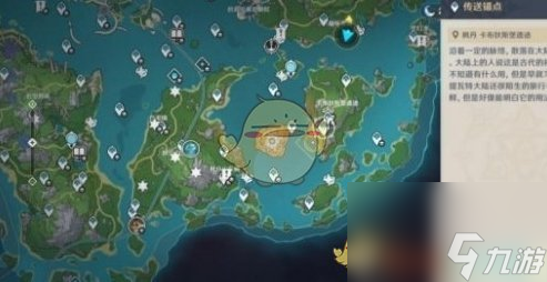 原神一场预期内的谎言任务怎么过-一场预期内的谎言任务攻略