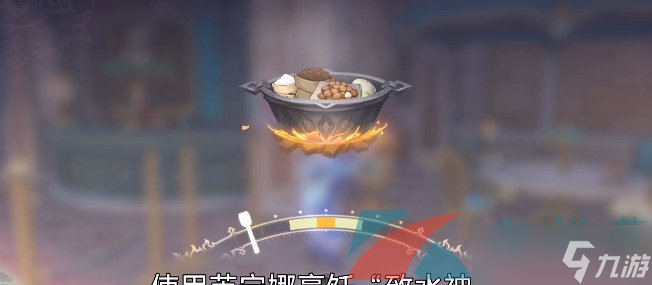 《原神》4.2致水神食谱获取方法