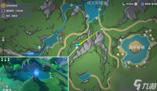 原神湖光铃兰采集路线是什么介绍-湖光铃兰采集路线图分享「已解决」