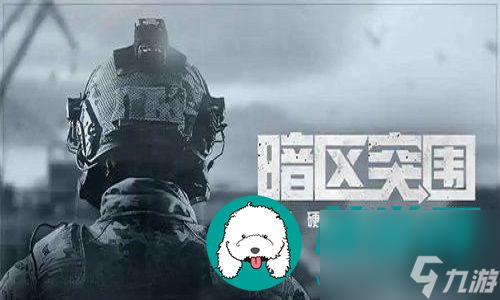 暗区突围游戏倍镜要怎么才能切换-暗区突围游戏倍镜的详细切换方法