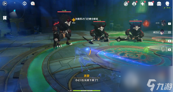 原神4.2隐秘之所宝箱位置在哪里