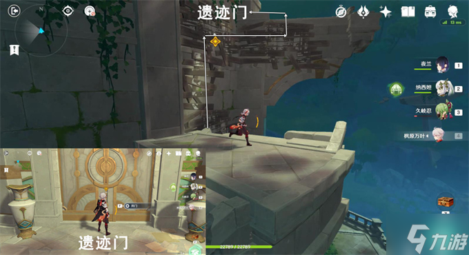 原神相见亦是离别攻略