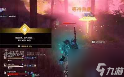 《永劫无间》返魂符复活次数介绍
