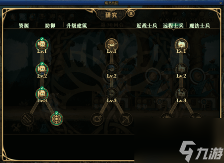 精灵战歌攻略30关（地下城精灵战歌通关技巧）