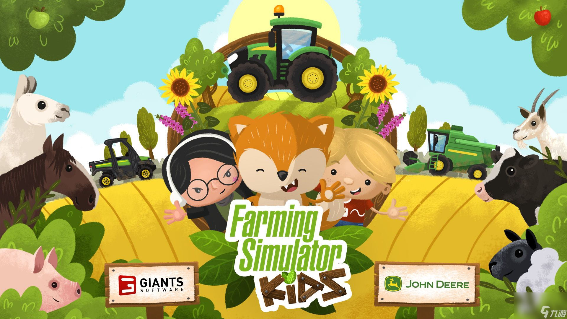 《模拟农场儿童版》明年春节发售