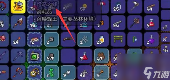 泰拉瑞亚蜂王在哪？_泰拉瑞亚蜂王召唤