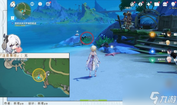 原神4.2流浪汉与小屁孩任务怎么做