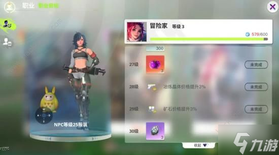 创造吧我们的星球攻略大全 新手入门必备技巧一览
