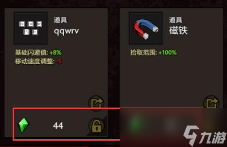 DOTA2刀刀兄弟投资有什么用