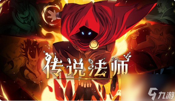 传说法师致命爆竹有什么用-致命爆竹作用介绍一览
