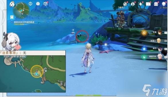 原神4.2流浪汉与小屁孩任务完成攻略