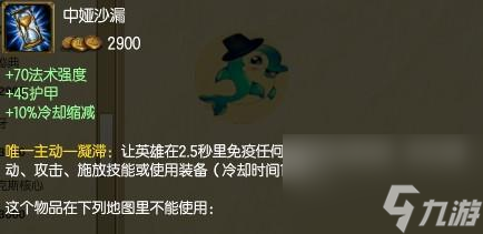 lol女妖面纱属性效果-女妖面纱有什么效果「每日一条」